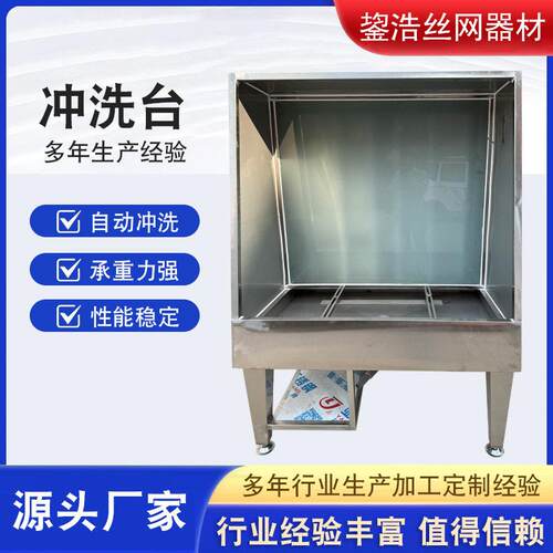 丝印网版冲洗台网版清洗冲版台印刷洗版台显影池冲版台印花清洗台