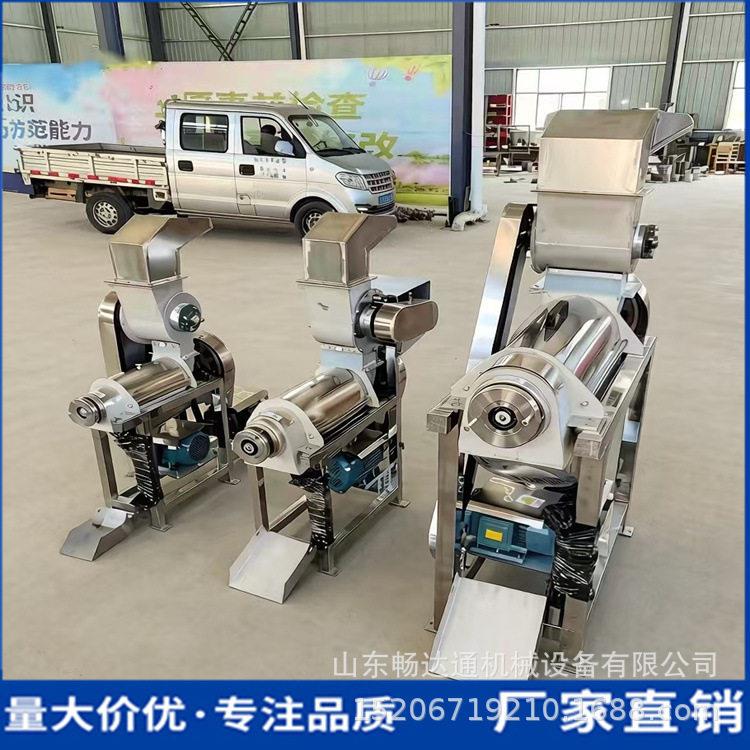 柠檬柳丁菠萝苹果鲜榨果汁机大型水果榨汁机商用桑葚草莓螺旋挤汁