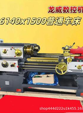 源头厂家普通车床CA6140X1米/CA6150*2000金属切削自动换刀车