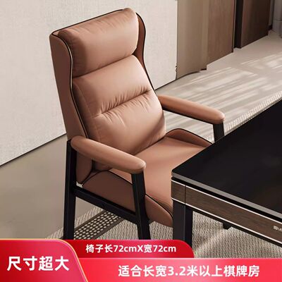 新款高档棋牌室麻将机餐桌专用皮椅子家用四把一套高靠背久坐舒服