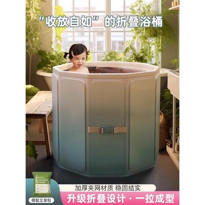 儿童泡澡桶大人折叠可游泳浴缸加厚小孩全身家用宝宝洗澡盆沐浴桶
