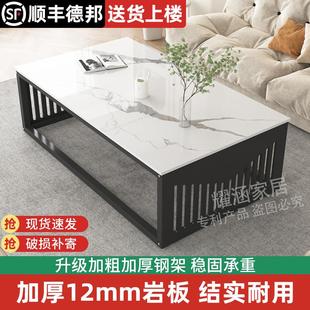 高级感小户型现代简约岩板茶台极简阳台茶桌 茶几客厅家用2025新款