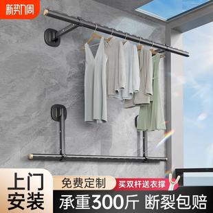 晾衣架家用阳台侧面墙上壁挂晒衣杆晾衣杆侧挂固定杆栏杆加粗 侧装