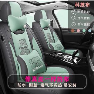 网红座椅套 2024款 夏季 透气科技布全包围汽车坐垫四季 通凉垫新款