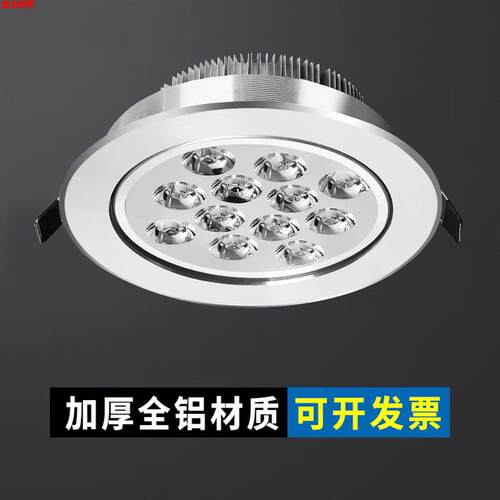 射灯led嵌入式天花灯3W猫眼灯