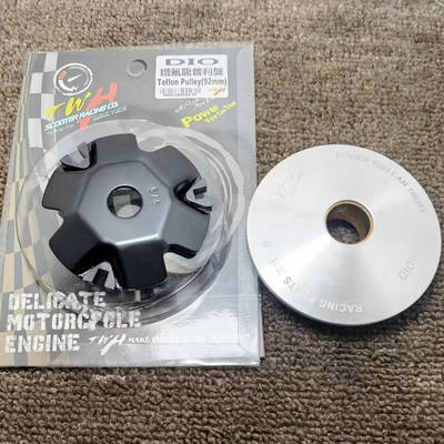 台湾TWH正品 Dio普利盘 TWH改装92mm 89MM普利盘 ZERO同款