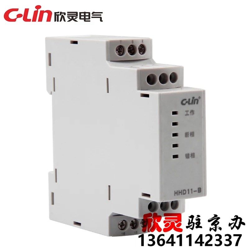 欣灵保护器 HHD11-B 相序断相三相不平衡AC380V 保护继电器,宠物/宠物食品及用品,猫狗汽车安全带,淘宝优惠券,粉丝福利购,淘宝优惠卷