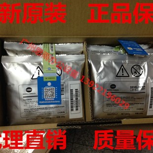 载体柯美363 423 柯尼卡美能达283原装 7828 显影剂 223载体 Dv411