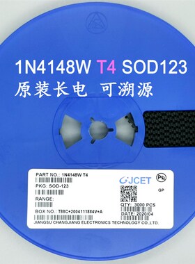 原装长晶1N4148W 1N4148WS 1N4148WT丝印T4 SOD-123 323523长电CJ