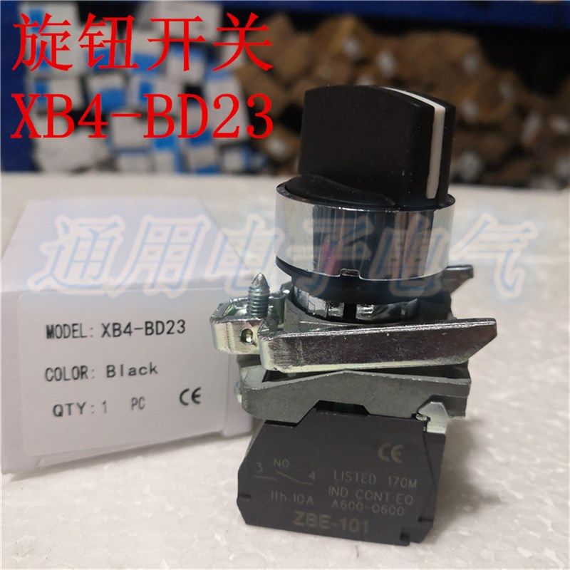 选择开关 XB4-BD23 短柄两档自锁带两常开按钮旋钮开关 ZBE-101