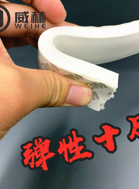 硅胶发泡方条耐高温密封条厚6/8/10宽15/20/25/30/40背胶自粘条