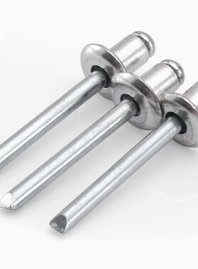 白色圆头抽芯铝柳钉M2.4/M3.2/M4/M5*5-30mm铝拉钉开口型铝拉铆钉