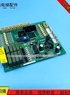 上海现代电梯IOEXT扩展板 20400071 CC-705货梯超载板原装现货