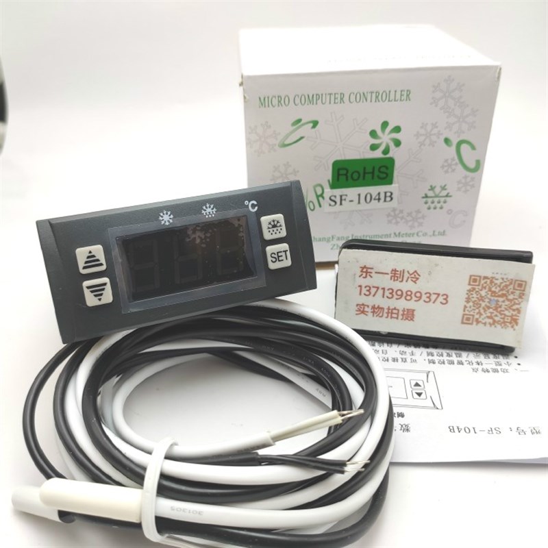 中山尚方SF-104B冷库冰箱冰柜展示柜电子数显温度控制器温控仪30A