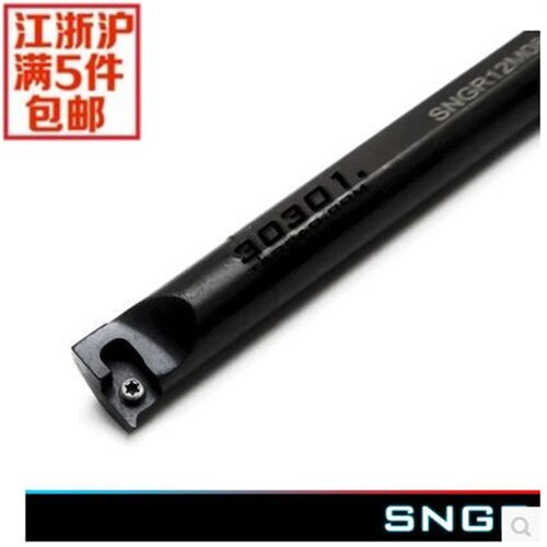 小孔内槽刀 内径切槽刀杆 S08/10/12/16/20-SNGR07/08/09