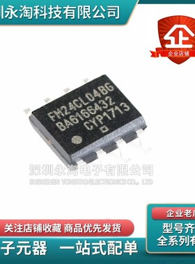 FM24CL64B-G/04B/16B-G FM24C04B/16B/64B/W256-G存储器芯片 原装
