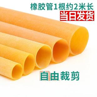 高弹力橡皮管大口径空心橡胶管耐用加长橡皮筋黄色橡胶圈型环套