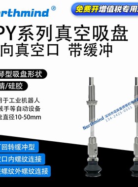 SMC型风琴型真空吸盘25BSJ30-B5-A10 10BNJ10 ZPY50BNJ50-B5-A14