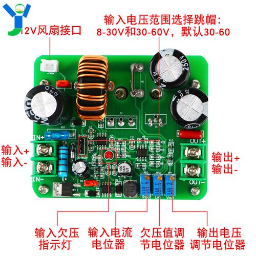 900W大功率DC-DC可调升压模块12-60V转72/96/120V 15A升压电源板