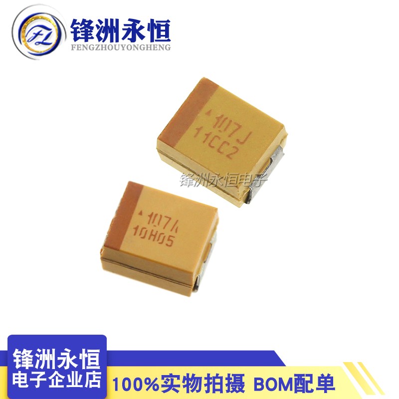 10V 6V100UF 6.3V/10V/107J/107A B型3528贴片钽电容 1210