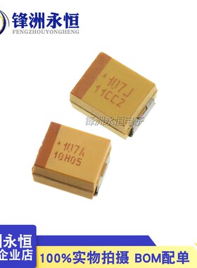 10V 6V100UF 6.3V/10V/107J/107A B型3528贴片钽电容 1210