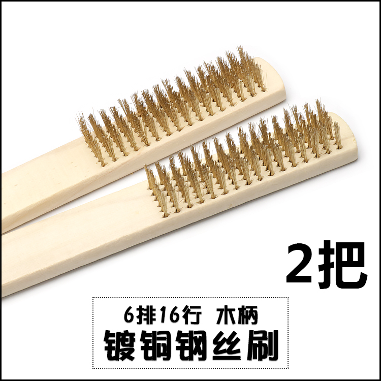 木柄文玩钢丝刷铁不锈钢除锈抛光清洁铜丝刷子工业用纯铜刚刷铜刷