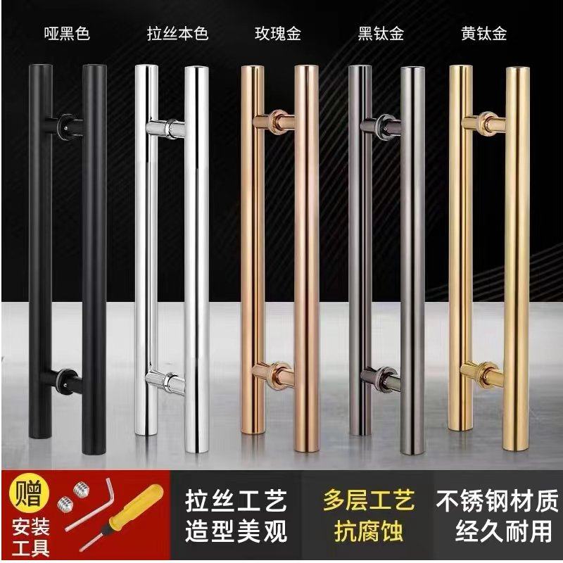 玻璃门拉手不锈钢玫瑰黑钛合金色有无框对装推拉地弹木门KTV门把,纺织面料/辅料/配套,服装加工设备,淘宝优惠券,粉丝福利购,淘宝优惠卷