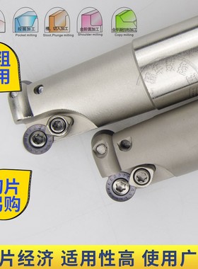 数控铣床刀具EMRW立铣刀杆圆弧球面铣 开粗RP12 圆鼻铣刀杆R5系列