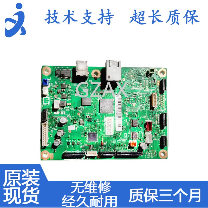 适用于 兄弟L2535DW/7090DW/7190DW/2550DW/2710DW主板 接口板