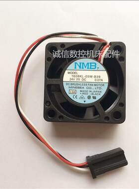 原装NMB1608KL-05W-B39 24V 0.08A/0.07A带插头FANUC风扇