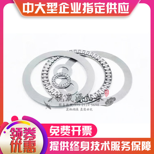 进口NTN滚针轴承 AXK 1100 1101 1102 1103 1104 1105 1106 1107