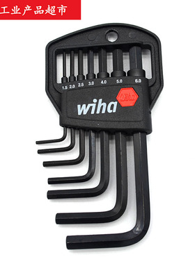 11年老店德国威汉WIHA公制短平头内六角扳手维修套装350H7 06378