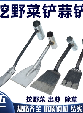 铲子园艺种花小铁铲工具家用种菜除草挖土拔草户外挖野菜铲出蒜铲