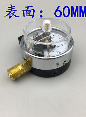 天湖YX-60电接点压力表 真空表 气压水压表0-1  1.6  2.5MPA