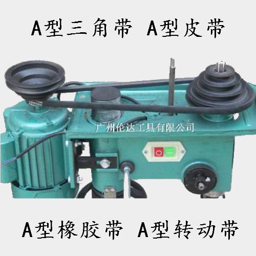 A940皮带A950三角带A965橡胶带A980台钻A991转动带A1000包邮A1041