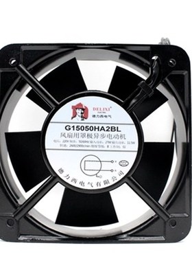 全新轴流风机150*150*50 AC220V 散热风扇G15050HA2SL