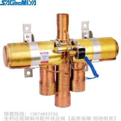 SAGINOMIYA/鹭宫R410A四通阀STF-0101 0201 0218 0301 0401 4001G