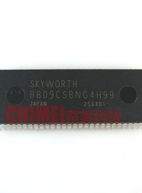 【全新原装】电视机CPU芯片 8809CSBNG4H99 IC集成电路 微处理器
