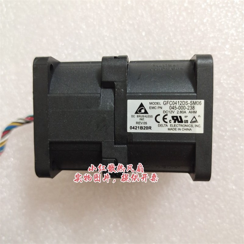 GFC0412DS -SM06 全新台达 4056 12V 2.8A 暴力大风量服务器风扇