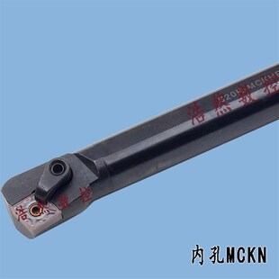 75度复合式数控刀杆内孔车刀杆镗刀杆镗孔刀S32T-MCKNR12 MCKNL12