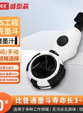 自动收线墨斗木工专用30米棉线送墨汁老式弹线墨斗耐用自动划线器