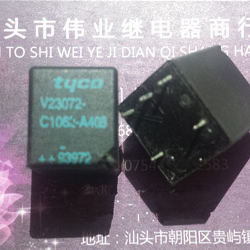 V23072-C1061-A408 泰科继电器