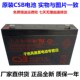 原装 UPS电源 CSB蓄电池 6V34W 通信服务器电源电池 HRL634WF2 促销