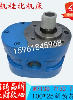 HY01-100X25齿轮泵HY01-100X25斜齿轮油泵M7130杭州磨床液压泵D G