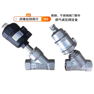 气动T型角座阀 Y型阀DN20 304不锈钢干燥机水阀 腰鼓阀