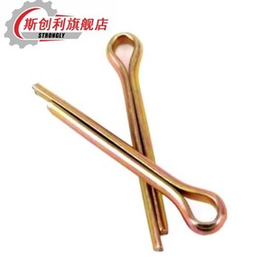 GB91国标镀锌开口销销子2 12mm 80x100x120x130x150