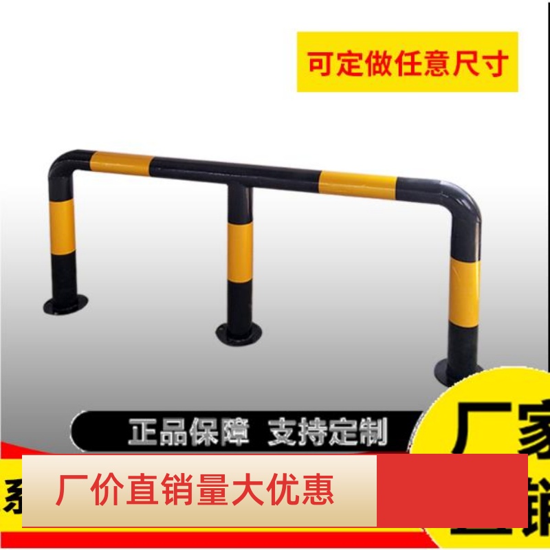 M型防撞栏U型挡车杆加厚龙门杆定制加油站岛 倒U防撞护栏 隔离栏