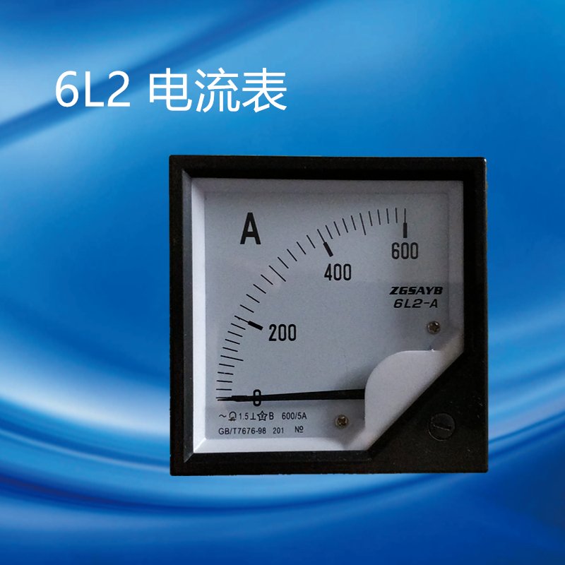 沈奥 6L2 100/5 指针式 交流 电流表 需另配互感器