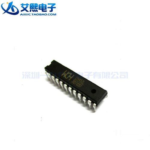 CH452L DIP-24直插 WCH南京沁恒 原装进口