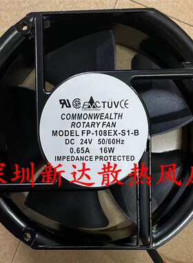 台湾三协FP-108EX-S1-B 17251滚珠轴承风机DC24V工业散热风扇17cm